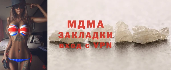 MDMA Вяземский